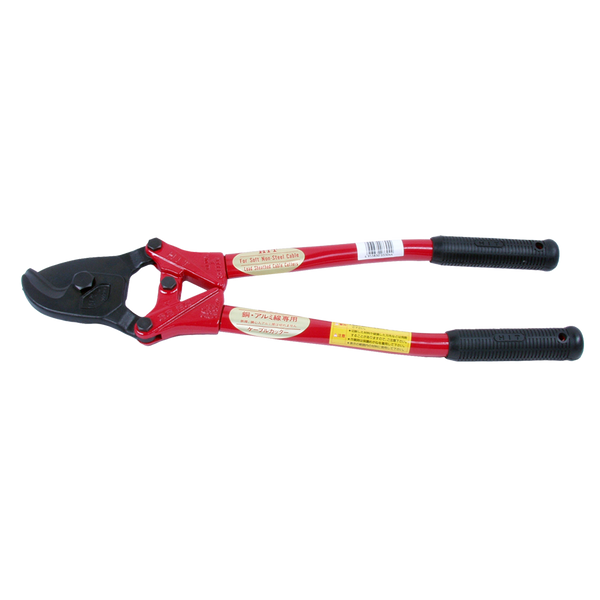 HIT 1050mm Cable Cutter