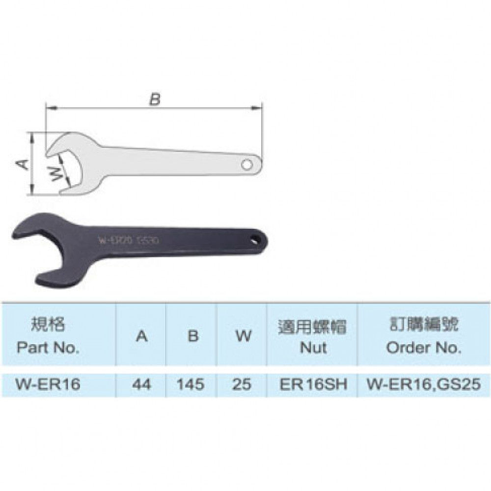 C Spanner For ER16 Collet Chuck