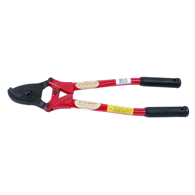 HIT 760mm Cable Cutter