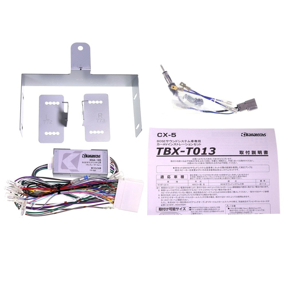 Fitting Kit Mazda Cx5 12 - On (Bracket And Bose Harness Only)