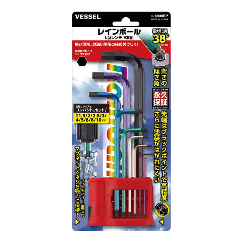 Vessel Rainball L Wrench Set 9pc