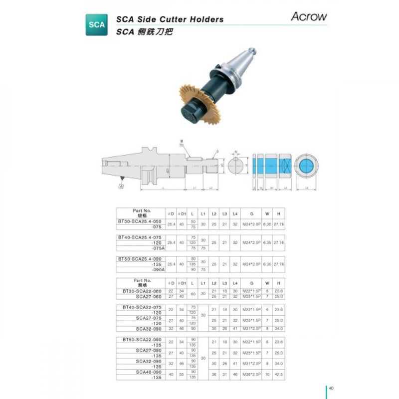 Ann Way BT40-SCA25.4x120mm Slitting Saw Arbor