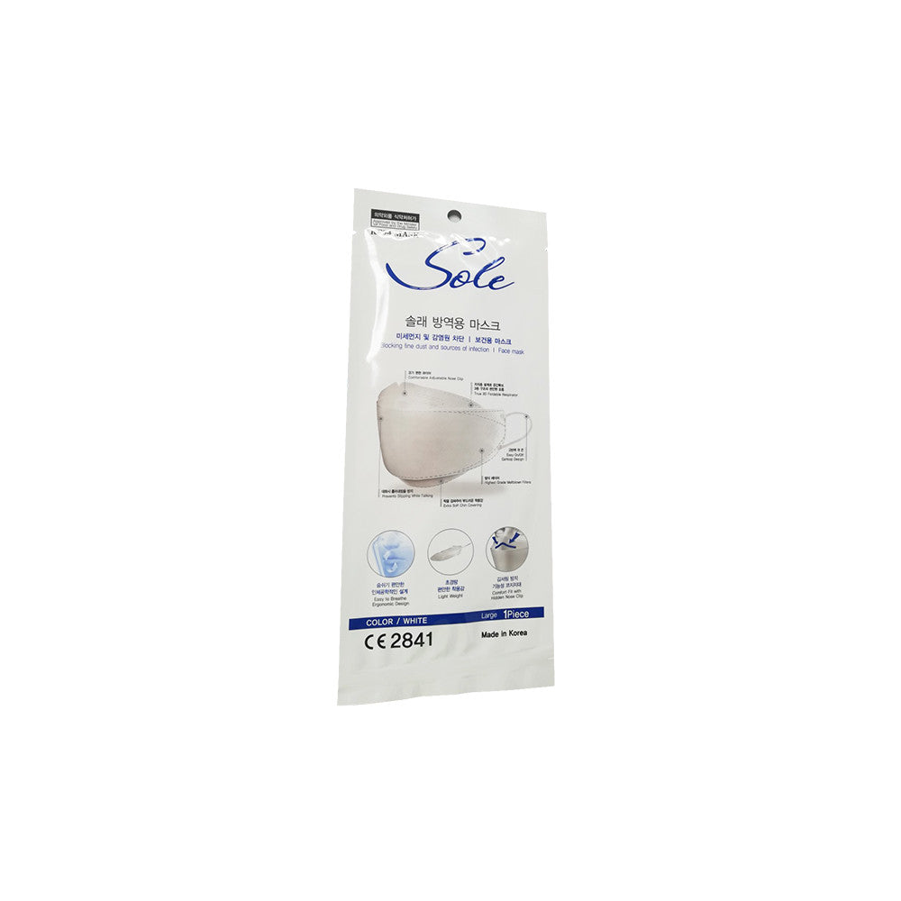 FFP2 3D Foldable Disposable Mask