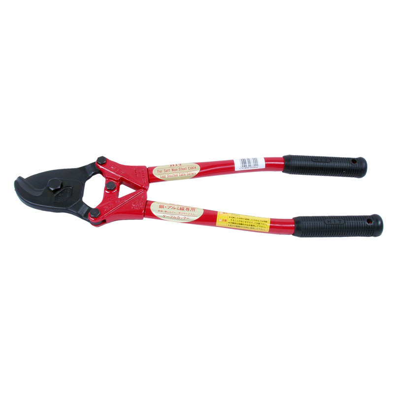 HIT 1050mm Cable Cutter