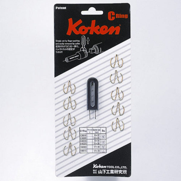 Koken 3/8"Dr Impact Socket C Ring Opening > 12mm