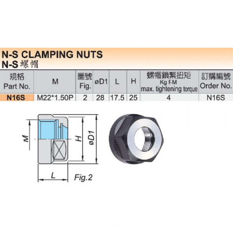 Collet Chuck Nut ER16 Standard Hex Nut CN16