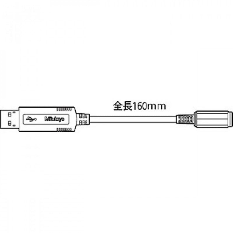 Mitutoyo Data Processing Footswitch Adaptor Cable For USB Direct Cable